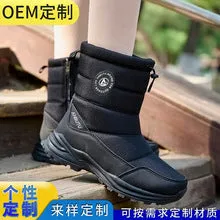 Nanccy High-top Waterproof Warm Leisure Snow Boots
